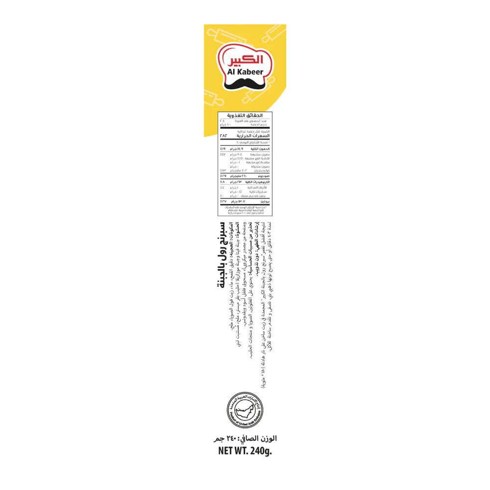 Thumbnail 3